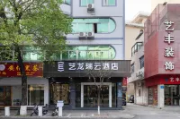 ELONG R.YUN (Guangzhou Donghuicheng Wanda Plaza) Hotels near Zengcheng Campus of Guangzhou Institute of Applied Science and Technology