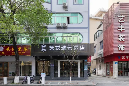 ELONG R.YUN (Guangzhou Donghuicheng Wanda Plaza)