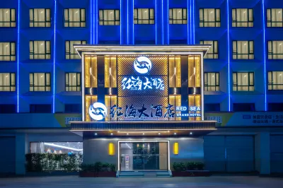 Honghai Hotel (Shenzhen International Convention and Exhibition Center Guozhan South Subway Station) Hotel di Shenzhen
