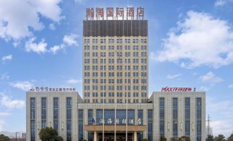 Wuyihai International Hotel (Huanghe Jiaotong College High-speed Railway Station)