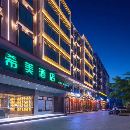 Yeste International Hotel (Baisha County Government)