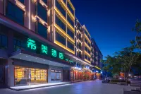 Yeste International Hotel (Baisha County Government) فنادق في بايشا