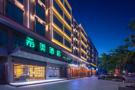 Yeste International Hotel (Baisha County Government)