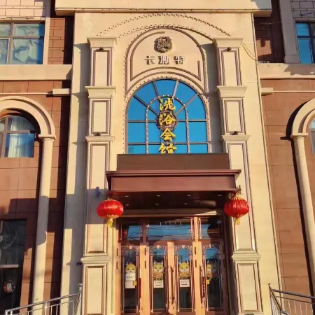 Kasite Hotel