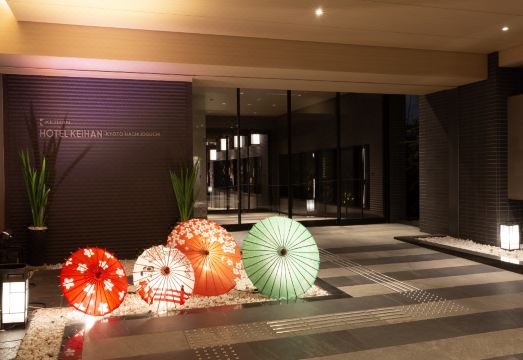 1. 호텔 케이한 교..