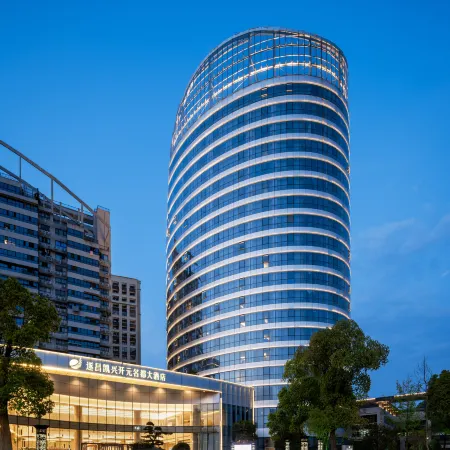 GRAND NEW CENTURY HOTEL Suichang Lishui