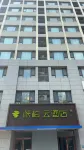 루자 페블 호텔 (웨이팡 시 광장 둥팡로) 웨이팡 호텔