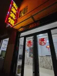Hejia Hotel (Shangqiu Normal University Branch) - parkir