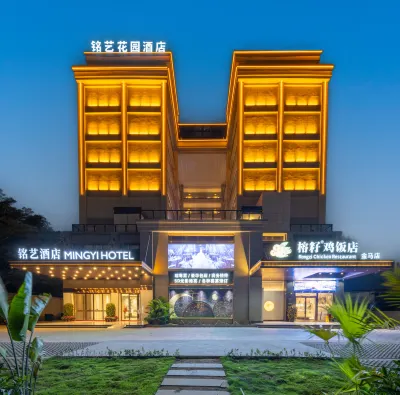 Chengmai Mingyi Garden Hotel (Jinma Avenue Branch)