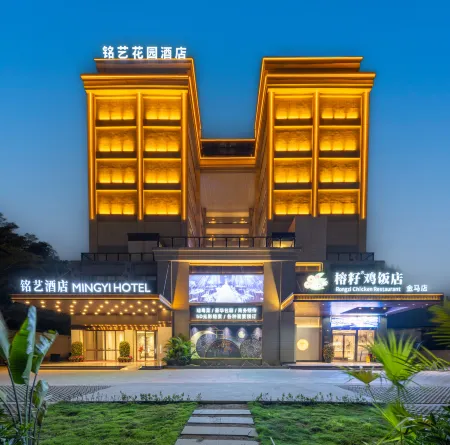 Chengmai Mingyi Garden Hotel (Jinma Avenue Branch)