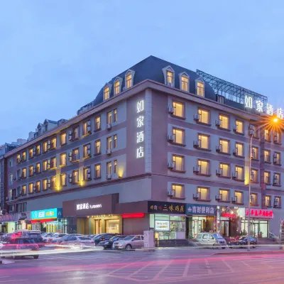 如家飯店·neo（大連西安路商業街西安路地鐵站店） 西安路附近的飯店