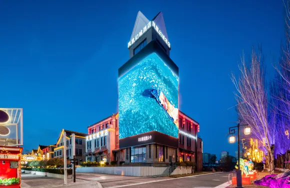 銀川文化城鳳凰幻城大酒店（國際會展中心高鐵站店）