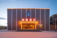 Junhui Hotel (Zhangye Colorful Danxia Scenic Area) Hotels near Monkey Watching the Sea