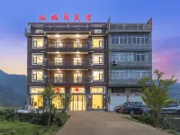 Xianju Xianqige Homestay Hotels near Xianju Railway Station
