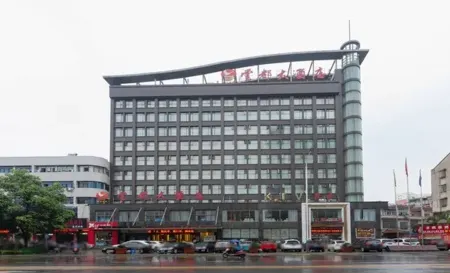 Yundu Hotel Отели рядом с достопримечательностью «Yintaishan Park and Zoo (South Gate)»