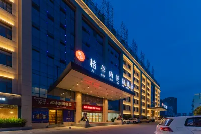 Hefei Guolian Nanyan Lake Hotel Hotels near Qinghua Qidi Keji Cheng Zhouyichun Memorial Hall