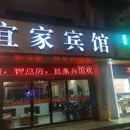Yingxian IKEA Hotel