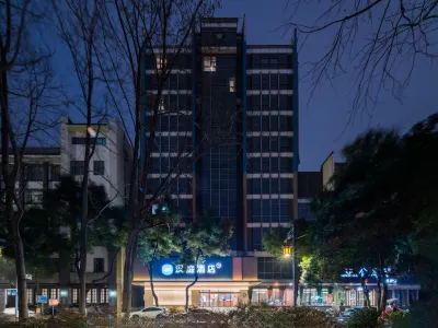 HanTing Hotel (Yangzhou Shouxihu Wenchang Pavilion) Hôtels à : Yangzhou