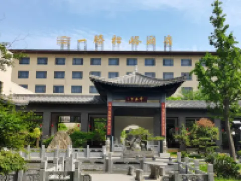 Eton Pine Valley Hotel Hotels in Feicheng
