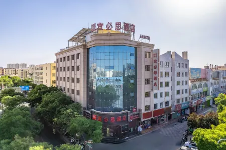 Ibis Hotel (Jiuquan Fukang Shopping Center) Отели рядом с достопримечательностью «Jiuquan Tianbao Scenic Area»