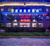 Chongqing Shengshi Jiaxuan Hotel (Jiangjin Shuangfu Branch) Hotel in zona Chongqing Telecommunication Vocational Institute