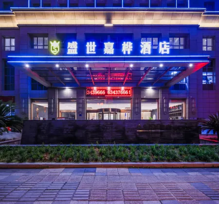 Chongqing Shengshi Jiaxuan Hotel (Jiangjin Shuangfu Branch) Отели рядом с достопримечательностью «Chongqing Traffic Vocational Institute»