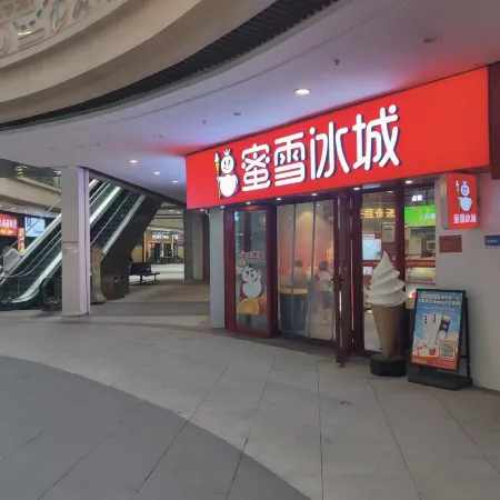 Yunlu Homestay (Baolong Plaza)