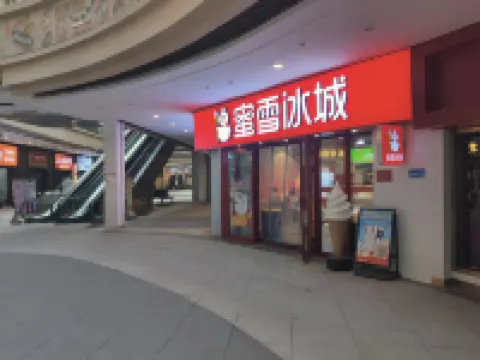 Yunlu Homestay (Baolong Plaza)