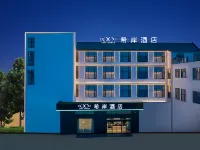 Xana Hotelle Hotel (Shangrao Wuyuan Ziyang Zhuzi Avenue) Hotels in Wuyuan