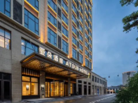 張家界天門山索道天門居亞朵酒店 鄰近天門山索道的酒店