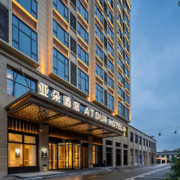 Zhangiiaiie Tianmen Mountain Ropeway Tianmenju Atour Hotel