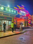 Bei dai he Nian jia lnn Hotel a Pigeon Nest Park/Olympic Park