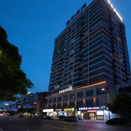 GELI Hotel (Hepu Meirenyu Square)