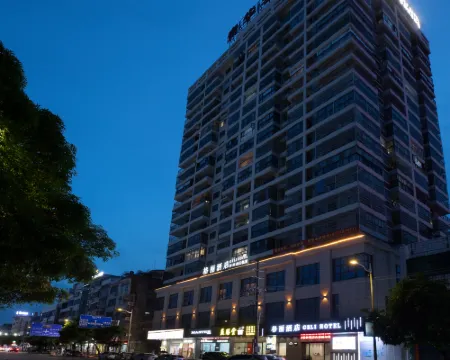 GELI Hotel (Hepu Meirenyu Square) โรงแรมในเหอผู่