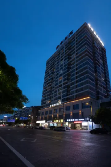 GELI Hotel (Hepu Meirenyu Square)