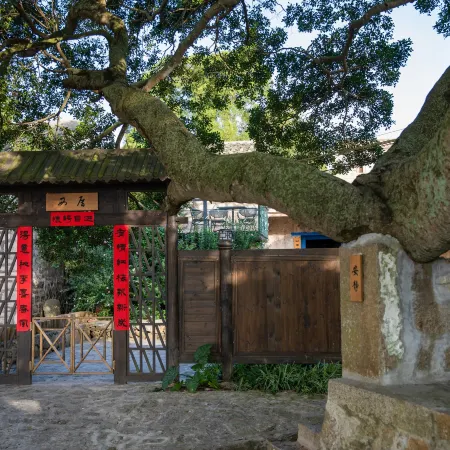 Travel Notes Homestay, Maotouqian, Pingtan