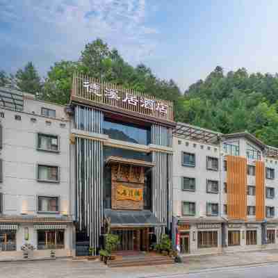 神農架德溪居酒店 Hotel Exterior