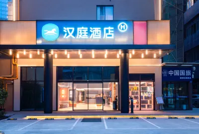 HanTing Hotel (Chengdu Chunxi Road Taiguli Center) Hotel a Chengdu