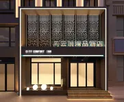 Xiang Yun Hotel Hotels in East Ujimqin Banner