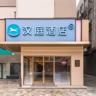 HanTing Hotel (Guangzhou Panyu Square Subway Station) Hotels near Panyu Square