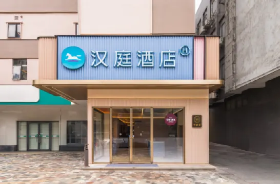 HanTing Hotel (Guangzhou Panyu Square Subway Station) Hotels in Guangzhou