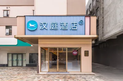 HanTing Hotel (Guangzhou Panyu Square) Hotels in Guangzhou