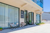 Floral Hotel· Building Qingran Private Shadow Seaview Villa Light Luxury Beauty Su