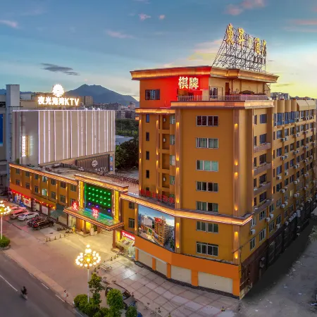 Dongsheng Hotel(Puning International Commodity City · High-speed Rail Station Branch)