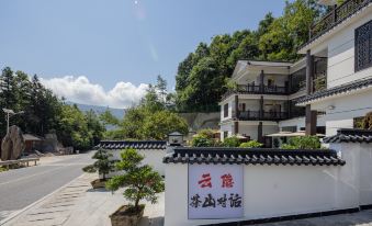 Enshi Yunyin Chashan Duihua Tangquan Shanshu Homestay (Enshi Qingjiang)