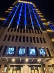 Ando Hotel