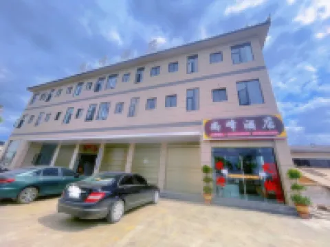 Shangfeng Homestay (Xiangyun High-Speed Railway Station)