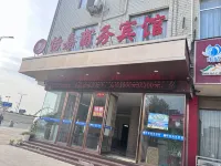 Yijia Business Hotel