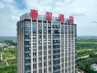 Spring Seal Hotels in Tengzhou