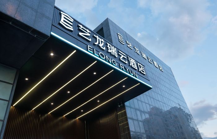 Elong R.YUN Hotel (Ordos Kambash Music Fountain Square Branch)